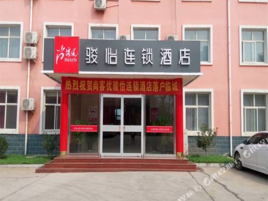 Malang Express Hotel in Lincheng, People's Republic of China