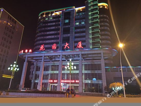 Dongyang Garden Hotel in Dongyang, People's Republic of China