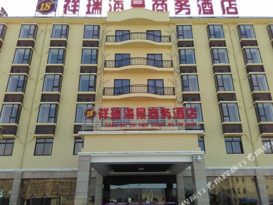 Q Xiangrui Seaview Business Hotel in Baoyou, People's Republic of China