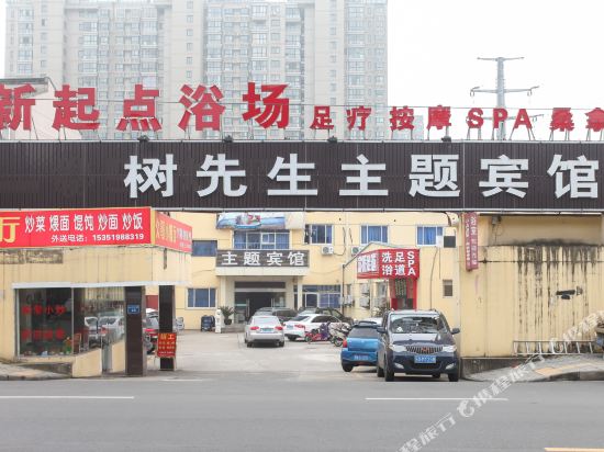 98 Express Hotel in Changzhou, People's Republic of China