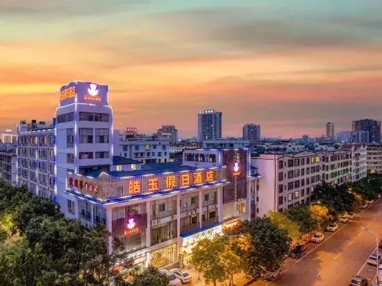 Yiyinxiang Hotel - last minute hotel in Unknown City