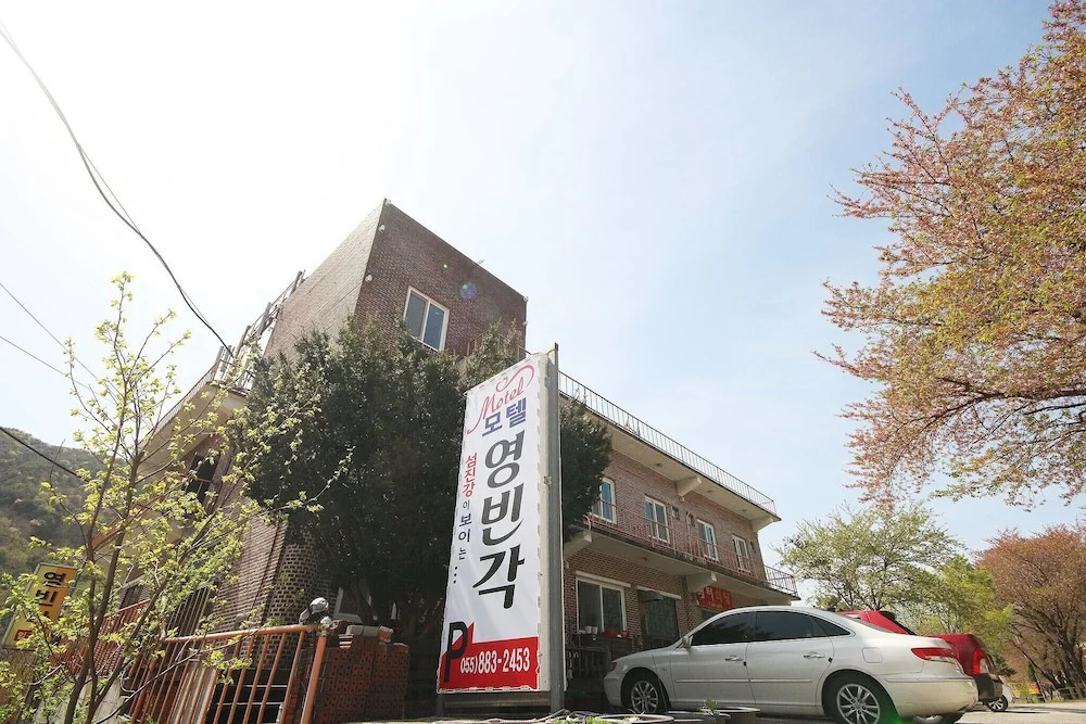 Hadong Yeongbingak in Hadong, South Korea