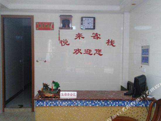 Shengsi shengshan island yue lai inn — hotel in Caiyuan