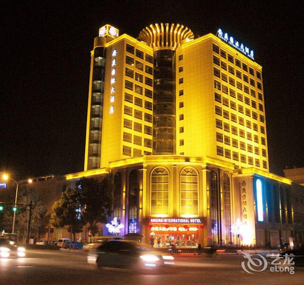Anqing International Hotel in Anqing, People's Republic of China