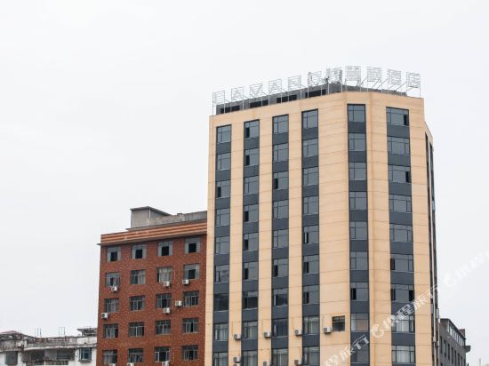 Lifeng Hotel - last minute hotel in Shangrao