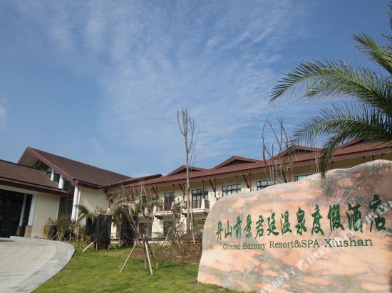 Grand Barony Resort & Spa Daishan in Daishan, People's Republic of China