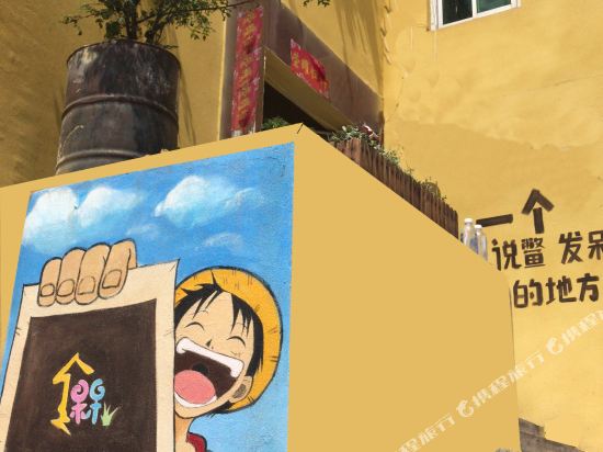 Daidai Hotel - last minute hotel in Unknown City