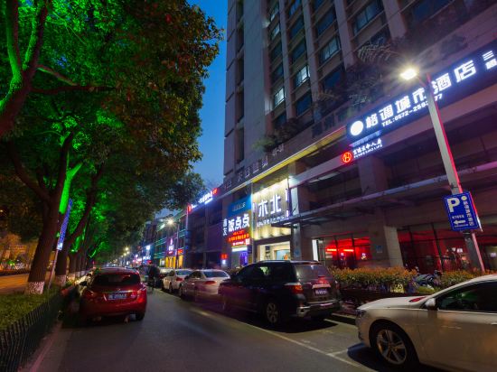 Style City Hotel in Huzhou, People's Republic of China