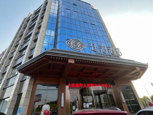 Till Bright Hotel Shaoyang Longhui in Taohong, People's Republic of China