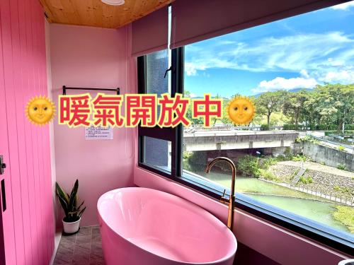 Mahu馬馬虎虎民宿 - carbon neutral hotel in Unknown City