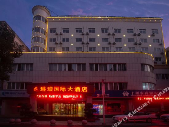 Linlang International Hotel in Shiyan, People's Republic of China