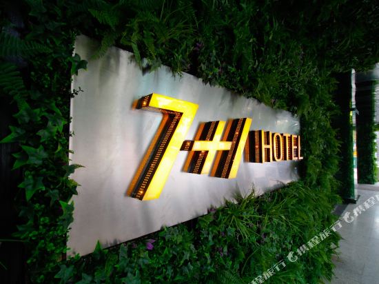 7 1 Hotel - last minute hotel in Hefei
