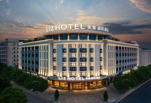 Mehood Lestie Huadu Sunac Cultural Tourism City Shiling — 4-Star Luxury Hotel in Guangzhou, People's Republic of China