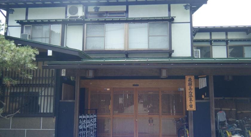 Muhyoukan - carbon neutral hotel in Takayama