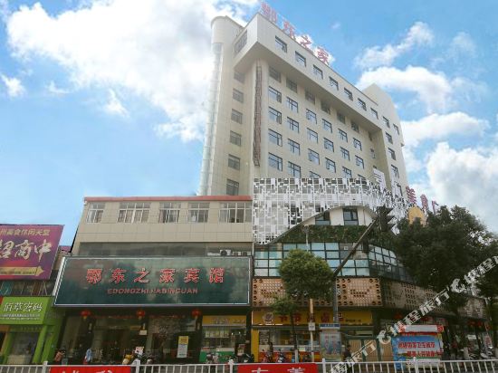 Edzj in Ezhou, People's Republic of China