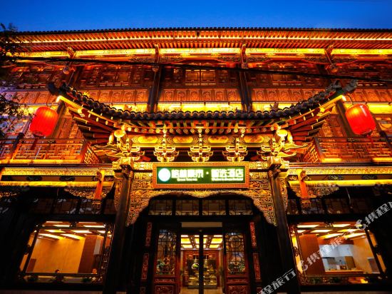 Green Tree lnn Wisdom to choose the hotel in Gutao, People's Republic of China