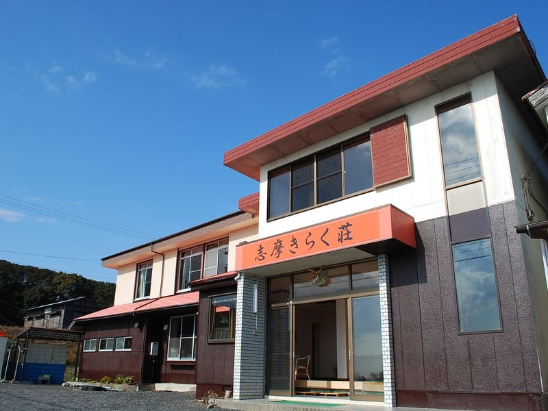 Shima kirakusou in Shima, Japan