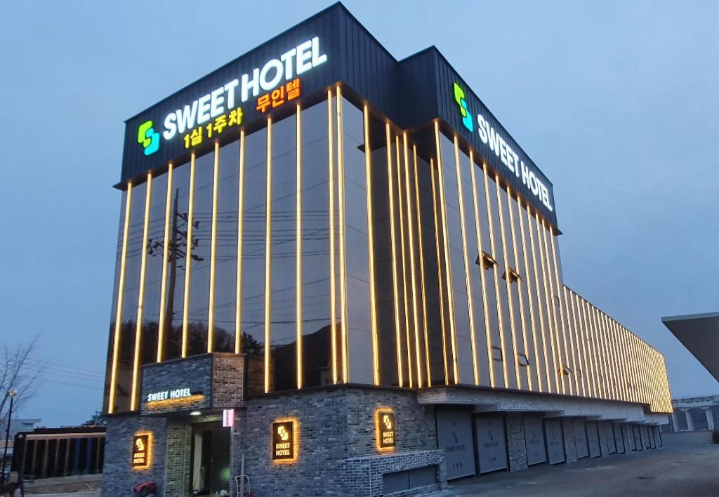 Sweet Hotel — hotel in Changnyeong
