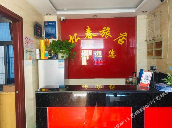 Songchun Hotel - last minute hotel in Shanghai