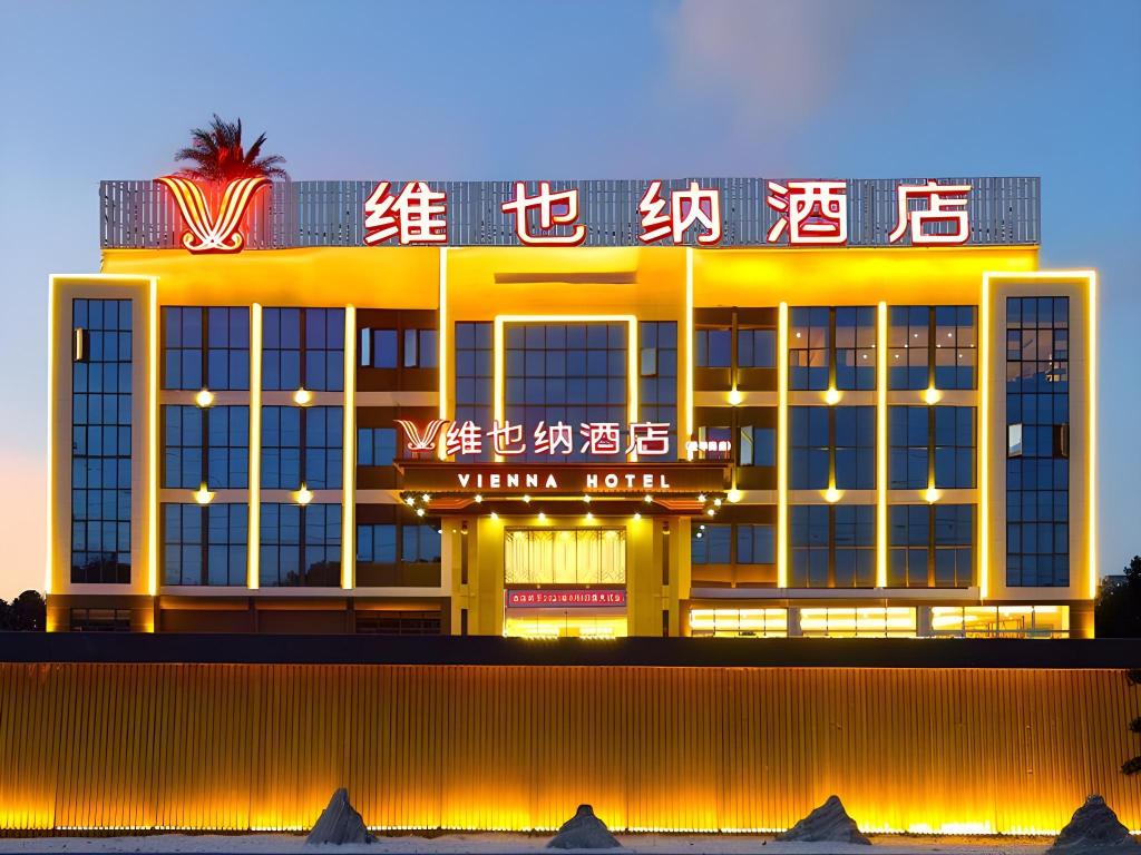 Vienna Hotel Ningbo Cixii Aiqinhai mall store) — hotel in Xushan