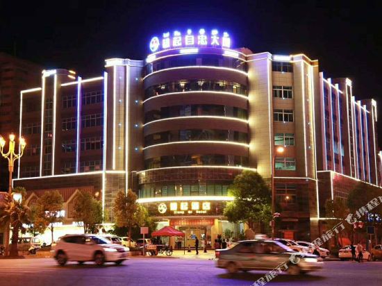 Chuxiong Xiongqi Hotel in Unknown City, People's Republic of China