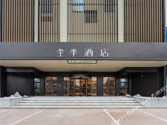 All Season Hotel — hotel in Kaifeng