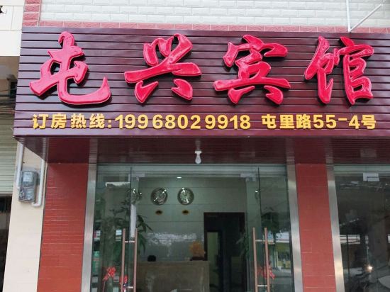 Tunxing Hotel - carbon neutral hotel in Nanning