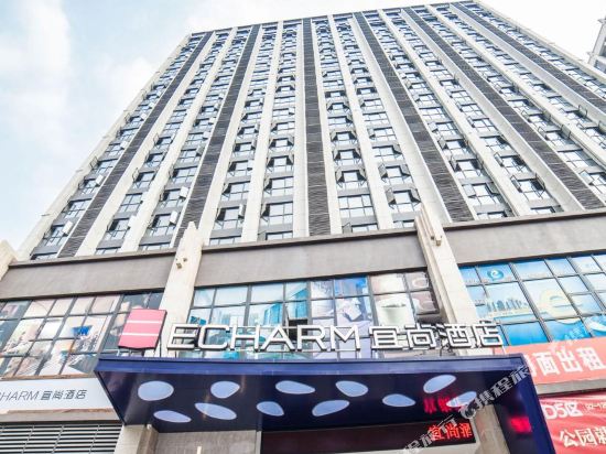 Echarm Hotel - carbon neutral hotel in Changde