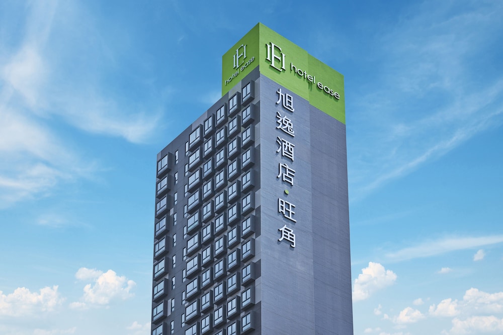 Hotel Ease Mong Kok - last minute hotel in Hong Kong
