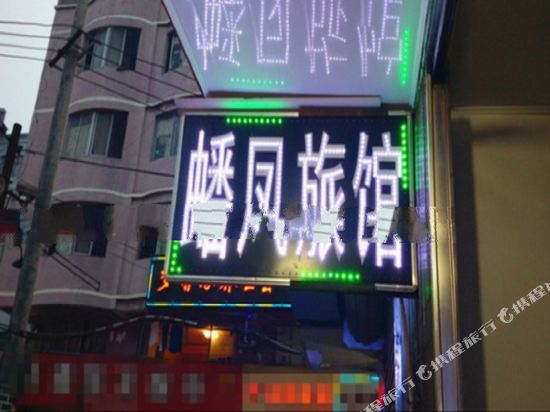 Wenzhou Panfeng Hotel - last minute hotel in Wenzhou