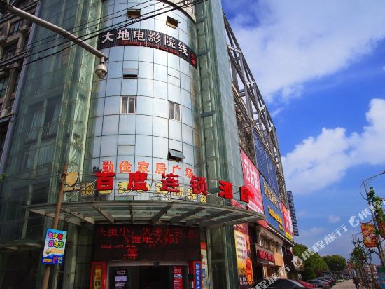 Baydoor Inn - last minute hotel in Wuyuan