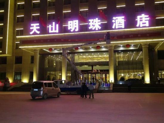 Tianshan Mingzhu Hotel — hotel in Toksun