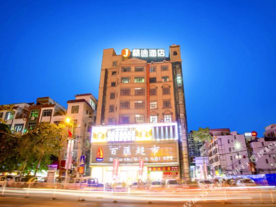 Jtour Inn - carbon neutral hotel in Dongxing