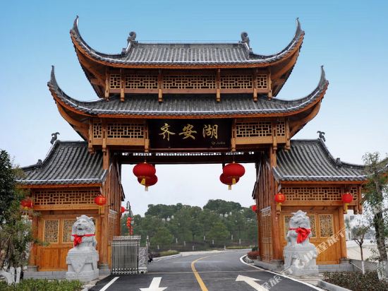 Qi’an Lake Ecological Farm in Huanggang, People's Republic of China