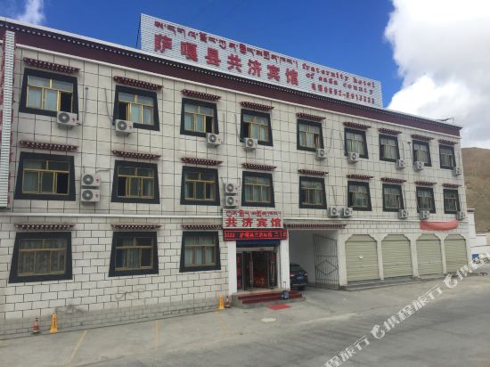Gongji Hotel in Saga, People's Republic of China