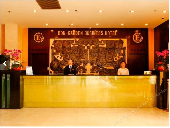 True Go Hotel - last minute hotel in Shenzhen