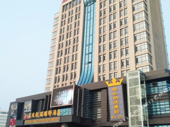 Zhengda Carrey International Hotel in Jingzhou, People's Republic of China