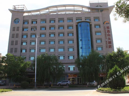 Qi Lian Shan Hotel in Zhangye, People's Republic of China