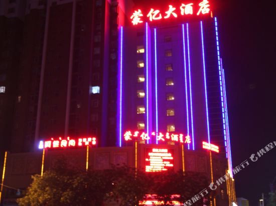 Mengyi Hotel — hotel in Wuhai