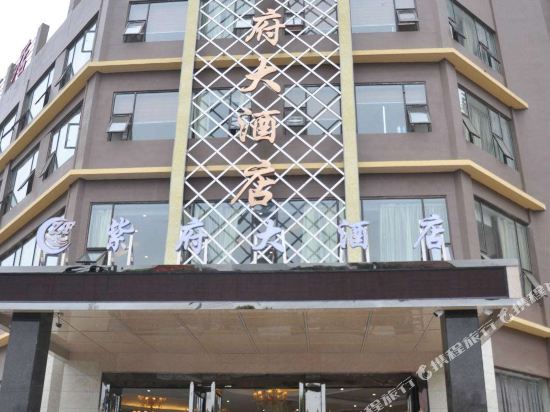 Nanchong Zifu Hotel - carbon neutral hotel in Nanchong
