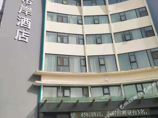 Xi'an Hotel - last minute hotel in Xuzhou
