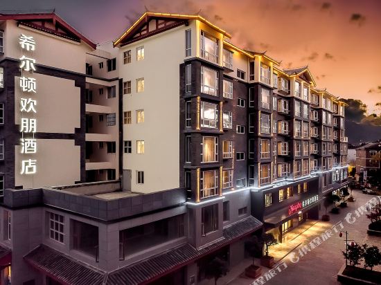 Hampton by Hilton Lijiang Old Town in Lijiang, People's Republic of China