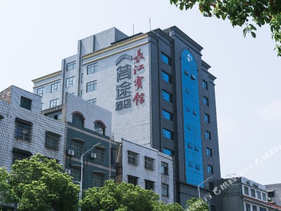 Jato Hotel - last minute hotel in Xiangtan