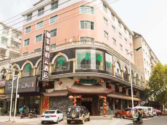 Ripple Hotel - last minute hotel in Lijiang