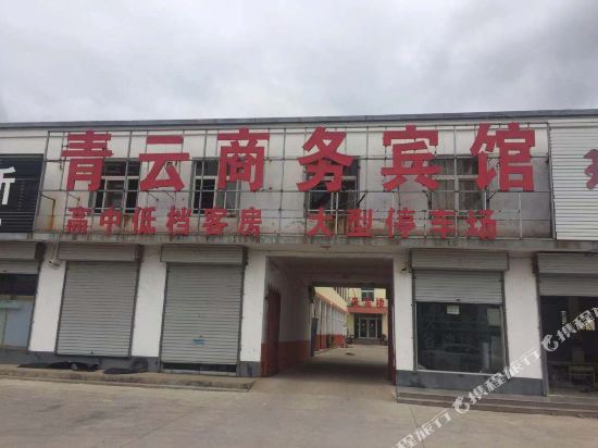 Linshu qingyun business hotel in Xiazhuang, People's Republic of China