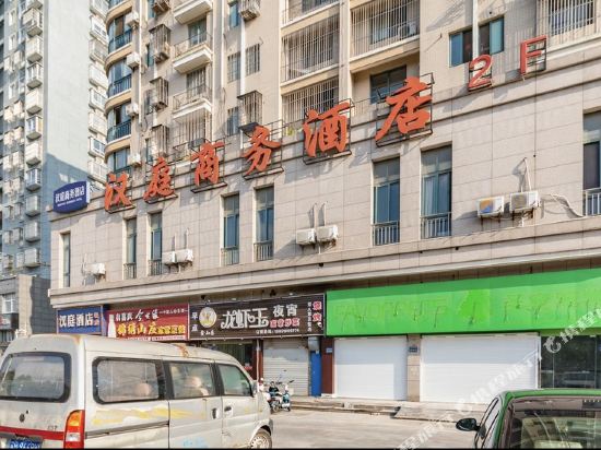 Hanting Hotel — hotel in Yancheng