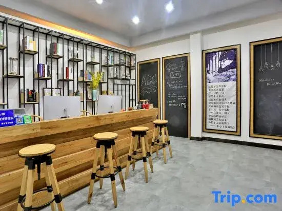 Bujuexiao Art Hotel in Huzhou, People's Republic of China