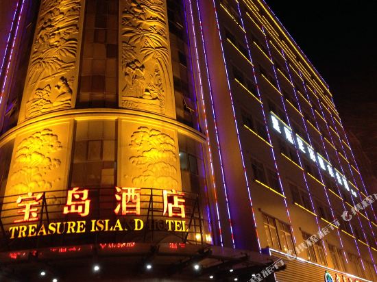 Baodao Hotel in Shishi, People's Republic of China