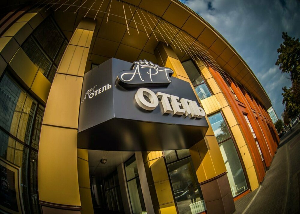 Art Hotel Hotel — hotel in Belgorod