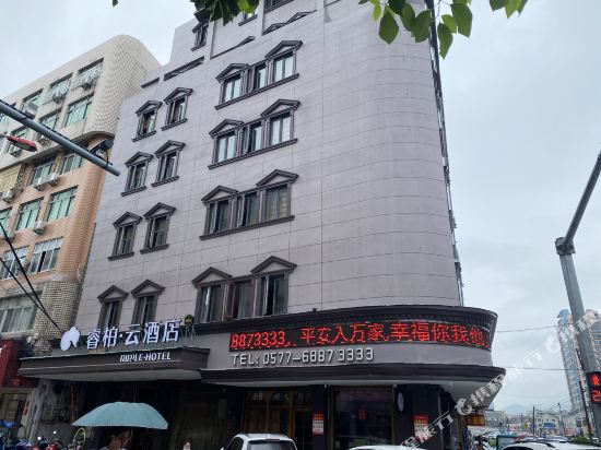 Ripple Hotel - last minute hotel in Unknown City